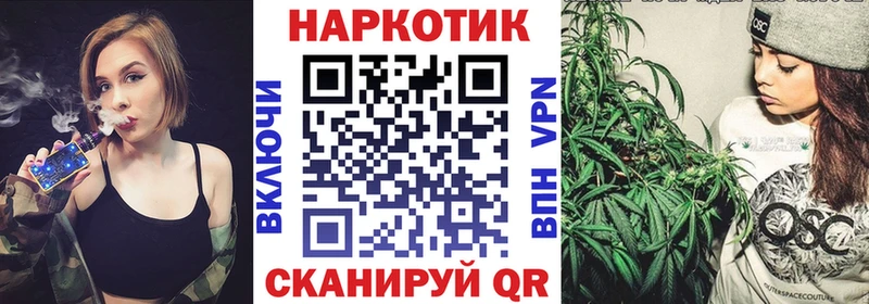 Цена Десногорск Альфа ПВП  Меф мяу мяу  ГАШИШ  ГЕРОИН  Марихуана 