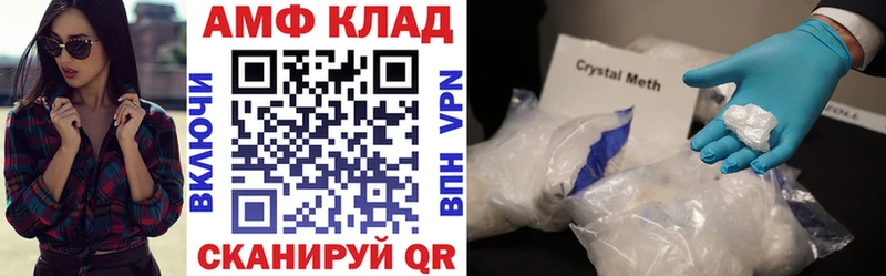 Amphetamine 98%  Десногорск 
