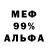 Метадон белоснежный Veronika F11