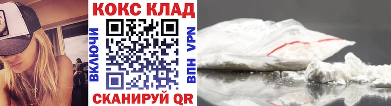 купить наркоту  Десногорск  КОКАИН Перу 