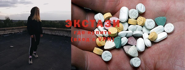 COCAINE Бронницы