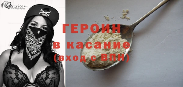 прущая мука Богородицк