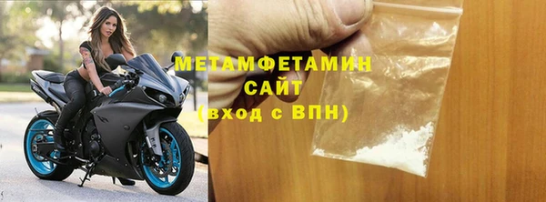 мет Бородино
