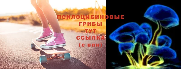 MESCALINE Богородск