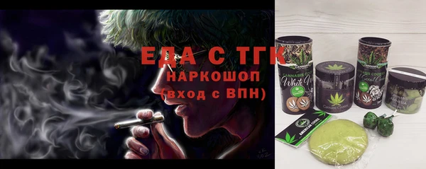 молекула духа Бугульма