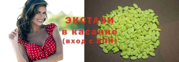 молекула духа Бугульма