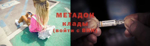 молекула духа Бугульма