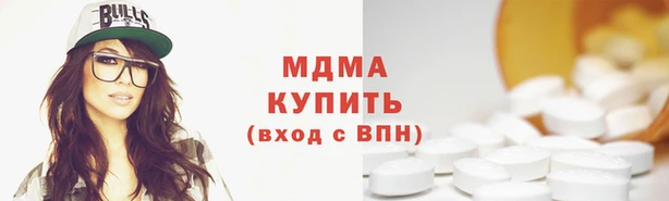 COCAINE Бронницы