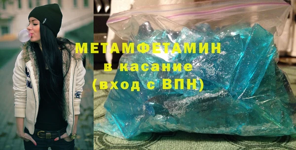 молекула духа Бугульма