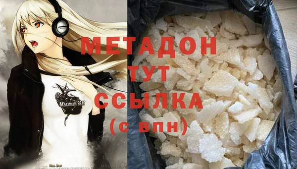 мет Бородино