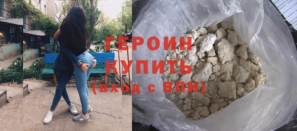 COCAINE Бронницы