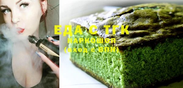 кокаин Сафоново