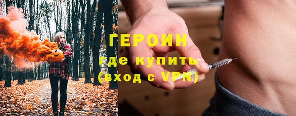 мефедрон VHQ Сатка