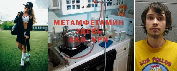 COCAINE Бронницы