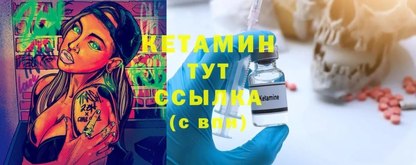 молекула духа Бугульма