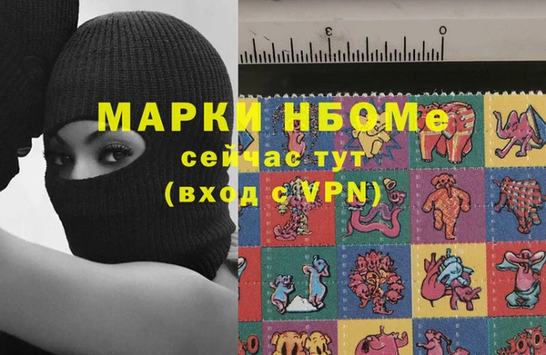 COCAINE Бронницы
