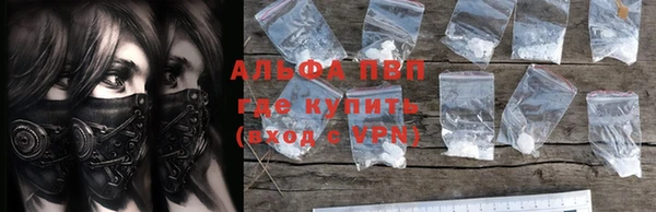 COCAINE Бронницы