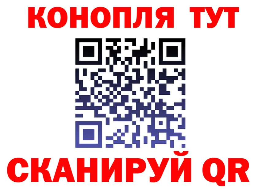 Canna-Cookies конопля зеркало даркнет KRAKEN Десногорск