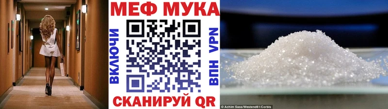 МЯУ-МЯУ 4 MMC  Десногорск 