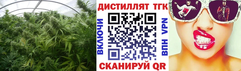 Дистиллят ТГК THC oil  Десногорск 